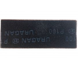 Сетка шлифовальная абразивная, водостойкая (5 шт; 105х280 мм; P100) Uragan 35555-100 