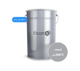 Термостойкая эмаль Elcon КО-8101 серая, 200 градусов, 25 кг 00-00003978 
