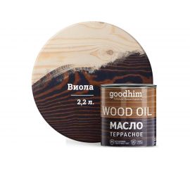 Террасное масло GOODHIM виола 2,2 л 675148 