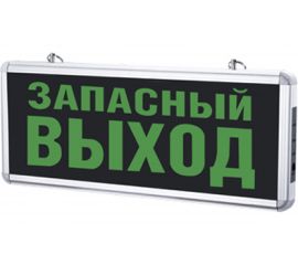 Светодиодный аварийный светильник IN HOME СДБО-215 "ЗАПАСНЫЙ ВЫХОД" 3 часа, NI-CD, AC/DC 4690612029597 