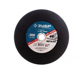 Круг отрезной по металлу X-2 (300х3х32 мм) Зубр 36201-300-3.0_z03 