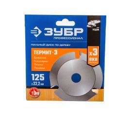 Диск пильный по дереву Термит-3 (125х22.2 мм; 3 резца) для УШМ Зубр 36857-125_z01 