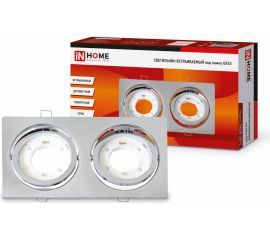 Встраиваемый поворотный двойной светильник IN HOME GX53R-2ST-C металл под GX53 230В хром 4690612021560 