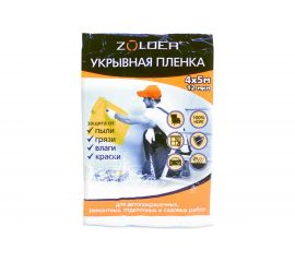 Пленка укрывная (4х5 м;12 мкм) ZOLDER Z4512 