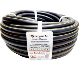 Универсальный армированный шланг на основе термоэластопласта Berginflex 5/8"", 25 м TPE-S-16B 