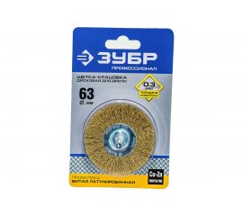 Щетка дисковая (63 мм; 0.3 мм; витая латунированная стальная проволока) для дрели ЗУБР 3520-063_z02 