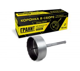 Коронка в сборе с хвостовиком и центрирующим сверлом (150 мм; SDS-max) ГРАНИТ 505150 