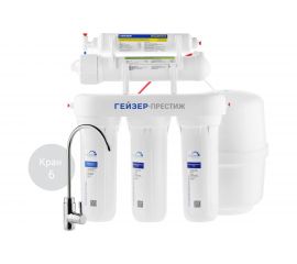 Система обратного осмоса Гейзер Престиж кран 6 20001 