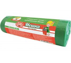 Мешки особо прочные (20 шт; 60 л; 8 мкм; ПНД) для мусора Умничка MPU2049 