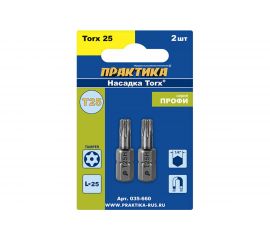 Бита T-25 Профи (2 шт; 25 мм) ПРАКТИКА 035-660 