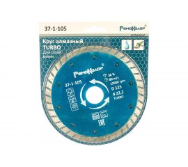 Диск отрезной алмазный универсальный Турбо (125х22.2 мм) РемоКолор 37-1-105 