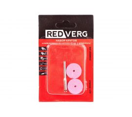 Набор кругов шлифовальных по металлу с держателем 2 шт 830521 REDVERG 6633252 