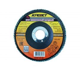 Круг лепестковый торцевой по металлу (10 шт; 125х22 мм; Р80) Креост 5506125-80 