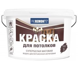 Краска для потолков Proremontt супербелая, 3 кг Лк-00012716 