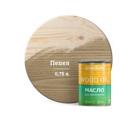 Масло для интерьера Goodhim, пепельный 0,75 л. 75483 
