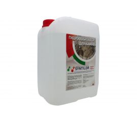 Гидрофобизатор для камня Syntilor Hydro Pietra 5кг 1218 