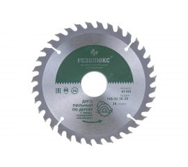 Пила дисковая по дереву с твердосплавными пластинами (160x20-30-32 мм; 36Т) РЕЗОЛЮКС 61160 