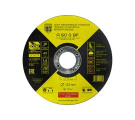 Диск абразивный отрезной прямой по металлу A60SBF 125x1.0x22.23 мм Berger BG BG1538 