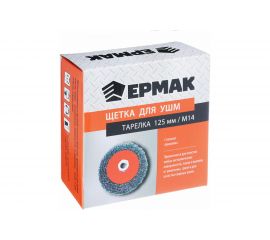 Щетка металлическая тарелка (125 мм; М14) для УШМ ЕРМАК 656-043 