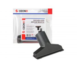 Насадка для мягкой мебели и обивки, одежды, штор (35 мм) OZONE UN-13735 