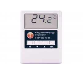 Беспроводной датчик температуры ИПРО 873 