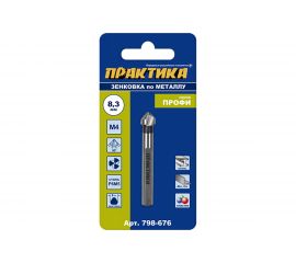 Зенковка по металлу 8.3x50 мм, 90 град., под резьбу М4 ПРАКТИКА 798-676 