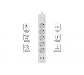Удлинитель HARPER с USB зарядкой UCH-530 White H00002264 
