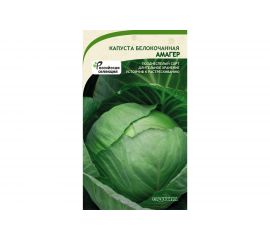 Семена САДОВИТА Капуста Амагер белокочанная 0.5 г 00140063 