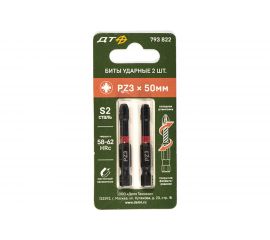 Бита ударная (2 шт; PZ3х50 мм; 1/4"") Дело Техники 793822 