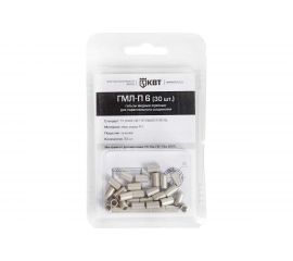 Гильза КВТ ГМЛ-П 6 (30шт.) 86557 