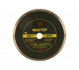 Диск алмазный Мастер Wet (200х22.2 мм) Калибр 00000020435 