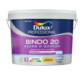 Краcка интерьерная, суперизносостойкая, влагостойкая DULUX BINDO 20 п/мат, белая, база BW 9л 5302492 
