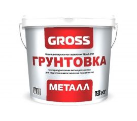 Грунтовка по металлу GROSS Металл 13кг 4620002840082 