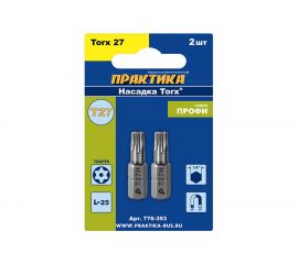 Бита T-27 Профи (2 шт; 25 мм) ПРАКТИКА 776-393 