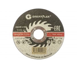 Диск отрезной по металлу (115х1.0х22.2 мм) Greatflex 50-41-001 