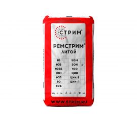 Литьевая смесь СТРИМ Ремстрим 50 Н для ремонта бетона, полов, 25 кг РТМ0050000Н 