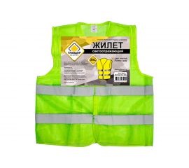 Светоотражающий жилет ГЛАВДОР GL-856 3XL, зеленый 56128 