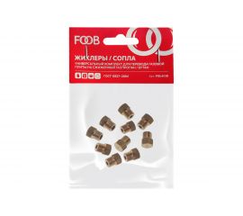 Комплект жиклеров (сопел) универсальный, для газовых плит F10.41.10 FOOB 00-00002583 