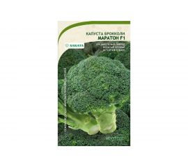 Семена САДОВИТА Капуста брокколи Маратон F1 10 семечек 00156285 
