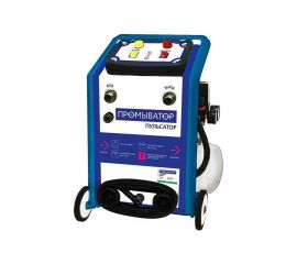 Мобильный элиминейтор ПУЛЬСАТОР промыватор, со встроенным компрессором ПромПульс 