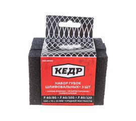 Губки шлифовальные средней жесткости (100х70х25 мм, 3 шт. P60/80, P60/100, P80/120) КЕДР 062-0002 54753 