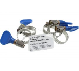 Хомут бабочка РОССНА 12х20 мм 3/4" нержавеющая сталь, винт, 5 шт. Р860681 DIY 