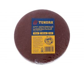 Круг шлифовальный абразивный под липучку (125 мм; Р40; 10 шт) TUNDRA 1124370 