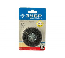 Щетка дисковая ПРОФЕССИОНАЛ (63 мм; нейлоновая проволока с абразивным покрытием) для дрели ЗУБР 35162-063_z01 