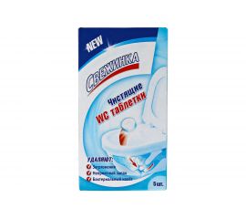 Чистящие WC таблетки Свежинка для колена унитаза 5 шт 2762 