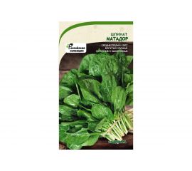 Семена САДОВИТА Шпинат Матадор 3 г 00183327 
