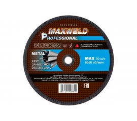 Круг зачистной для металла PROFESSIONAL (230х6.4 мм) MAXWELD KRPR23064 