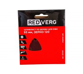 Лист шлифовальный самоклеящийся по древесине (5 шт; Р120) для МФИ REDVERG 6627153 