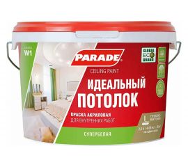Краска акриловая белая матовая PARADE W1 Идеальный потолок 2,5 л Россия 90002002304 