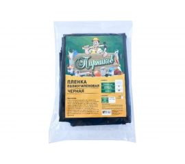 Чёрная пленка Парников 200 мкм 4620028263490 